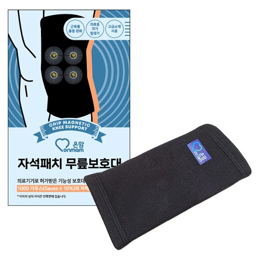 오픈메디칼온맘 자석패치 무릎 보호대 SM-Mg-K 밴드 아대 의료용자기발생기