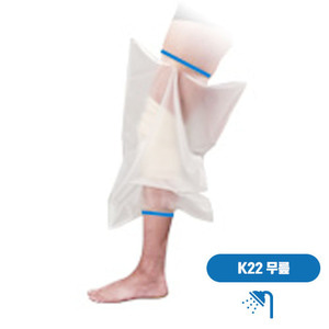 오픈메디칼(한정수량특가) 아쿠아쉴드 깁스방수커버 무릎타입 K22 (42cm~57cm)