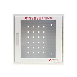 오픈메디칼라디안 제세동기 보관함 벽걸이 강화플라스틱 HR-55 - AED보관