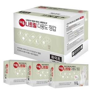오픈메디칼이쿡 식품용 니트릴 글러브 화이트 100매 10각 위생 고무 장갑