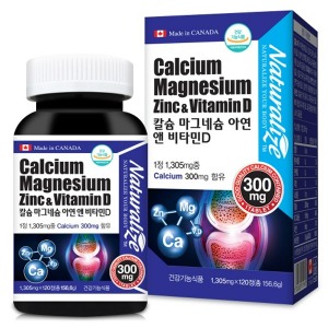 오픈메디칼네추럴라이즈 칼슘 마그네슘 아연 비타민D 영양제 120정 4개월분 영양제