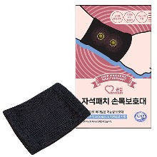 오픈메디칼온맘 자석패치 손목 보호대 SM-Mg-W 밴드 아대 의료용자기발생기