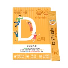 오픈메디칼파마젠 비타D스틱 30포 비타민D 영양제