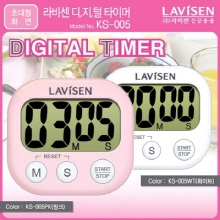 오픈메디칼[LAVISEN] 라비센 디지털타이머 KS-005/KS005